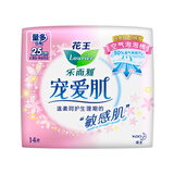 乐而雅花王宠爱肌丝薄柔棉透气日用卫生巾25cm14片姨妈巾京东自营新国标