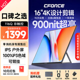 CFORCE便携显示器4K 笔记本电脑 办公副屏Macbook外接屏 Ps5游戏便携屏幕 手机投屏显示屏NS便携式扩展屏 16