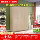 全友家居衣柜卧室家用储物收纳柜一体靠墙现代简约原木风大衣柜出租屋