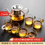 瓷牌茗茶具（cipaiming teaset） 透明玻璃茶具整套套装家用功夫茶壶茶杯会客泡茶器 透明把《八骏壶》6彩把杯