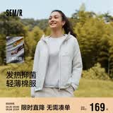 森马（Semir）棉服女三防户外插肩袖修身连帽2025冬季发热抑菌轻薄109725112002