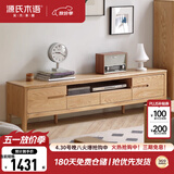 源氏木语全实木电视柜北欧风橡木地台柜现代简约矮柜客厅地柜储物收纳柜子 【2】原木色双门双抽 电视柜1.8米 整装