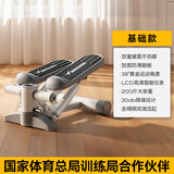 麦瑞克（MERACH） 踏步机家用爬楼机静音迷你脚踏椭圆仪登山健身器材减肥神器 灰色【基础款】高效燃脂