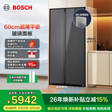 博世（BOSCH）冰箱【60cm超薄平嵌】家用512升大容量双开对开门变频 玻璃面板 抗菌除味 变温保鲜空间 K1A98EA59C