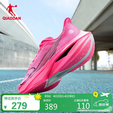 乔丹飞速3.0PRO运动鞋男鞋碳板竞速公路路跑鞋体考体测用鞋