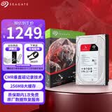 希捷（SEAGATE）NAS硬盘 酷狼系列 机械硬盘 网络存储 3.5英寸硬盘 SATA PMR CMR垂直磁记录技术 含数据恢复服务 2TB 【ST2000VN003】