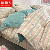 南极人（Nanjiren）纯棉被套150x200cm单件被罩床单被套200x230cm床上用品四件套全棉 彩虹格小狗 【100%新疆精梳棉】 1.5m床单款四件套-被套 200cm*230cm