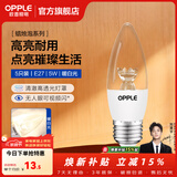 欧普照明（OPPLE）蜡烛泡led灯泡球泡水晶灯泡吊灯灯泡壁灯小螺口蜡烛泡螺旋 尖泡 5只装5W-暖白光【E27】精致白  暖白光