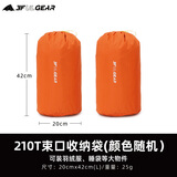三峰出三峰户外收纳袋旅行便携圆底抽绳束口袋多用途衣物打包整理袋超轻 210T大号2个装颜色随机