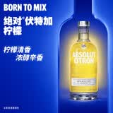绝对伏特加（Absolut） 洋酒 40度 柠檬味 700ml   基酒调酒 送礼
