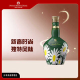 皇家礼炮（Royal Salute）21年 调和威士忌 时尚限定系列-法兰西菊 700ML