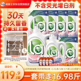 威露士la自然清新洗衣液西柚16.98斤（2.25L瓶+1L瓶+1L*5袋+60ml棕消*4