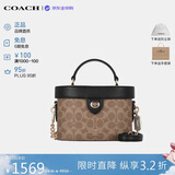 蔻驰（COACH）【品牌直供】奢侈品女包 KAY盒子包斜挎包 棕色CBQ35生日礼物