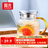 富光耐热玻璃凉水壶大容量家用果汁杯花茶杯茶壶冷水壶锤纹壶1200ML