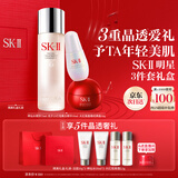 SK-II神仙水75ml面霜50g小灯泡30ml化妆品护肤品套装礼盒sk2生日礼物女