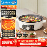 美的（Midea）家用电饼铛烙饼锅 早餐机三明治煎烤机电火锅炒锅烤肉锅 60mm加深 多功能电煎锅抗菌电饼档KE3062