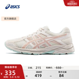 亚瑟士ASICS女鞋网面跑鞋百搭缓震运动鞋透气跑步鞋 GEL-CONTEND 4 米色/藕粉 39