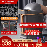 猴太太泡脚桶过膝小腿足浴盆电动按摩洗脚盆加热智能恒温高深桶 母亲节礼物生日实用送妈妈婆婆长辈女友 65CM熏蒸-生日礼物送女生女士爸爸父母老人高端