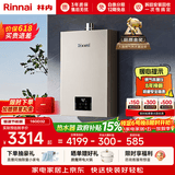 林内（Rinnai）【小蛮腰Pro】16升燃气热水器天然气热水器 恒温ECO节能 低水压启动上门安装16GD32（JSQ31-GD32）