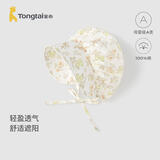 童泰（TONGTAI）婴儿帽子纯棉宝宝防晒帽儿童休闲外出防风帽女童透气遮阳帽黄色