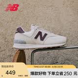 NEW BALANCE休闲鞋女鞋复古舒适夏季透气轻便百搭运动鞋574系列WL574RCF 38