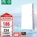 雷士（NVC）集成吊顶换气扇换气照明一体集成吊顶厨房卫生间油烟排风扇Y032