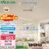 雷士（NVC）餐厅led可移位长杆吊线灯吊灯北欧后现代智能舒适光WHDD50F/G-06