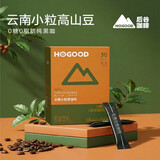 后谷畅燃云小粒纯黑咖啡 速溶美式0糖0脂 阿拉比卡中深烘运动健身60g