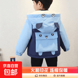 男女宝秋冬装新款撞色火箭印花连帽外套男童加绒加厚棉服 口袋熊加绒外套藏青色 120