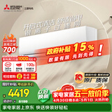三菱电机空调 TZ系列 1.5匹 新二级能效 纯铜管  银离子滤网 开启式清洁 舒适风挂机 MSZ-TZ12VA