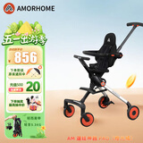 AMORHOME遛娃神器婴儿推车儿童手推车轻便可折叠高景观宝宝小推车溜娃神车 橙光橘 伞【全包款】