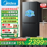 美的冰箱双开门四开门一级能效双变频十字对开门家用电冰箱双循环风冷无霜大容量480wifi智控/531/501 美的501超薄60CM十字冰箱