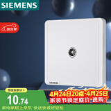 西门子（SIEMENS）插座面板 电视插座面板 致典雅白色5UH14313NC01