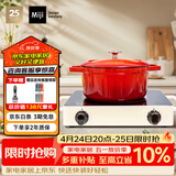米技（MIJI）米技电陶炉电磁炉不挑锅具 双圈定时 低辐射家用大火力升级款D4白2000w
