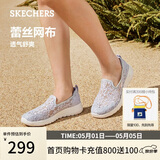 斯凯奇（Skechers）春季女鞋舒适百搭软底健步鞋网面透气单鞋休闲鞋896020