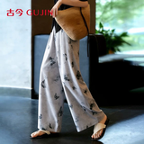 古今（GUJIN）绵绸睡裤家居裤遛弯裤轻薄透气可外穿时尚居家阔腿裤夏季空调裤