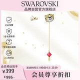 施华洛世奇 本命年小老虎 耳钉耳环女耳饰七夕情人节生日礼物女5620293