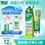 好来（DARLIE）(原黑人)茶倍健百里香龙井牙膏清新口气健齿190g新旧包装随机