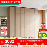 全友家居衣柜顶柜组合现代简约卧室家具靠墙衣橱立柜衣服储物收纳柜子