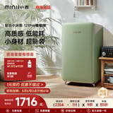 小吉（MINIJ）复古121L单门冰箱家用租房宿舍冷藏冷冻两用一级能效节能省电橄榄绿电冰箱BC-JA121F1F03换新补贴