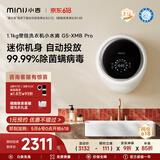 小吉（MINIJ）小水滴壁挂洗衣机1.1kg迷你内衣洗衣机一级能效母婴认证G5-XMB Pro