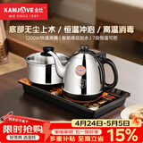 金灶（KAMJOVE）全自动上水电热水壶 茶台烧水壶全自动一体保温恒温热水壶 H-K9 H-K9【20*37CM台嵌两用】