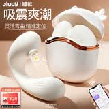 姬欲跳蛋情趣用品成人女性大人玩的小玩具礼物自慰器女生专用助爱工具