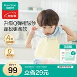 全棉时代婴儿口水巾儿童小毛巾纯棉纱布手帕洗脸面巾礼盒装粉蓝黄6条/盒
