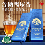 正山顶乌龙茶含硒凤凰单枞鸭屎香一级8g足火独立袋装茶叶试饮单丛茶叶