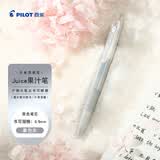 百乐（PILOT）JUICE果汁笔印象派系列按动黑色中性笔高颜值0.5签字笔水性笔学生考试刷题笔 暮色灰/黑