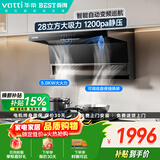 百得（BEST）烟灶套装顶侧双吸油烟机变频28m³大吸力智能巡航抽油烟机搭5.0KW一级能效猛火灶E720+QE52液化气