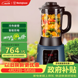 西屋（Westinghouse）破壁机家用多功能防糊料理机全自动智能加热预约保温 WFB-D31