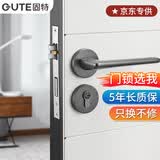 固特（GUTE）门锁室内卧室房门锁美式灰色卫生间实木门把手家用轻音降噪门锁具