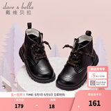 戴维贝拉（DAVE＆BELLA）童鞋儿童马丁靴女童加绒皮鞋男童靴子女宝宝皮靴秋冬新款幼儿鞋子